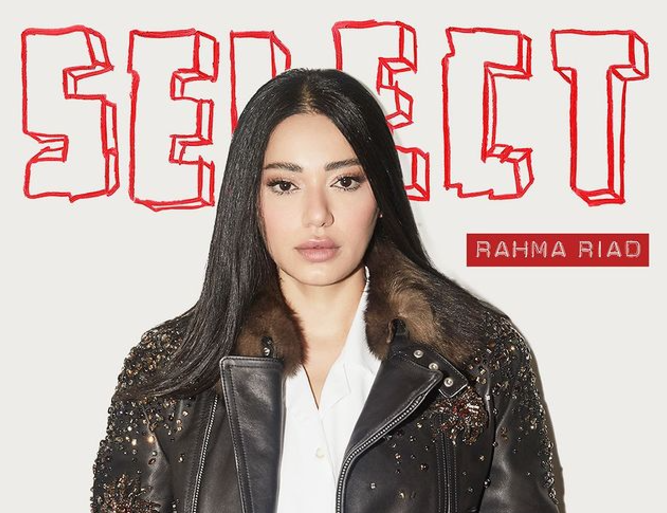 رحمة رياض تُواصل تحطيم الحواجز... 