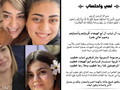غدًا الثلاثاء: جنازة ضحايا سقوط الصاروخ في طمرة