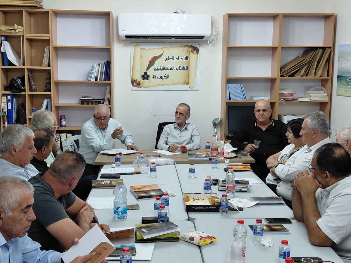 الاتحاد العام للكتاب الفلسطينيين يناقش المجموعة الشعرية