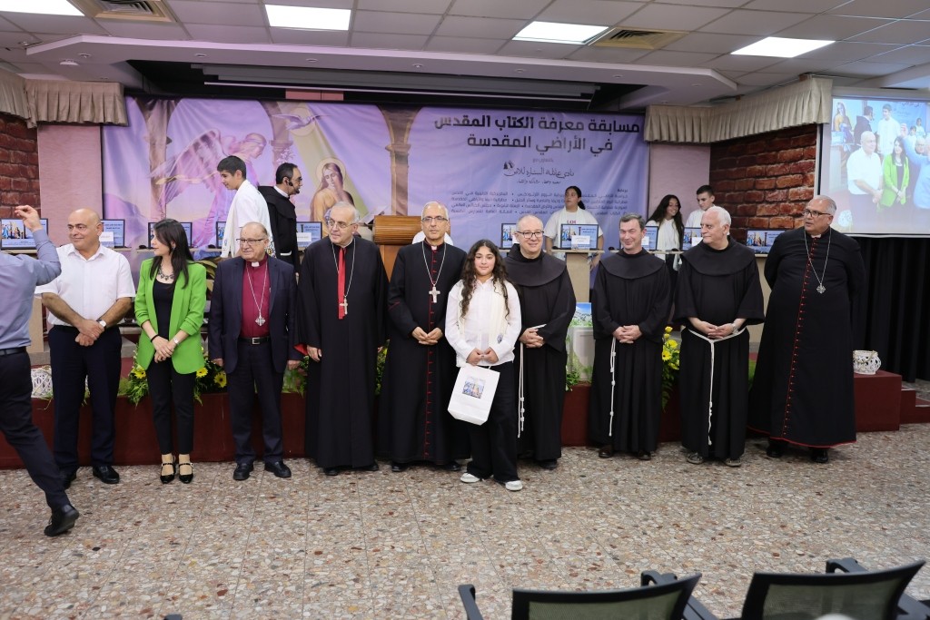 الناصرة: الاحتفال بافتتاح المسابقة الثامنة لمعرفة الكتاب المقدس في الأراضي المقدسة