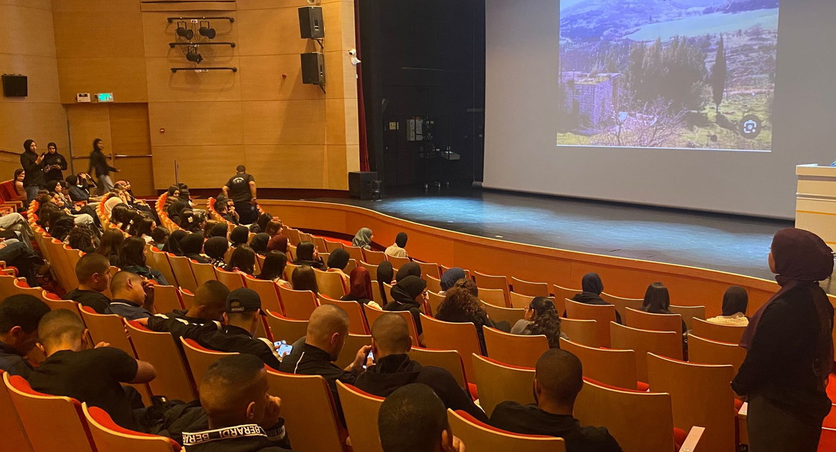 أمسية ثقافية لمجلس الطلاب البلدي – أم الفحم: عرض فيلم