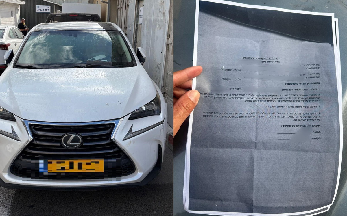 اتهام شخصين من يافة ونوف هجليل بالتخطيط لتنفيذ جريمة