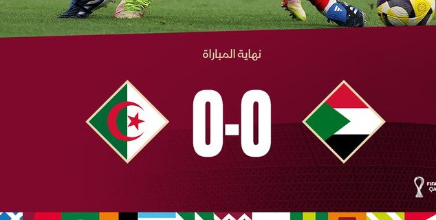 الجزائر تستهل حملة الدفاع عن لقب كأس العرب بالتعادل مع السودان