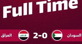 العراق يهزم السودان ويتأهل لربع نهائي كأس العرب