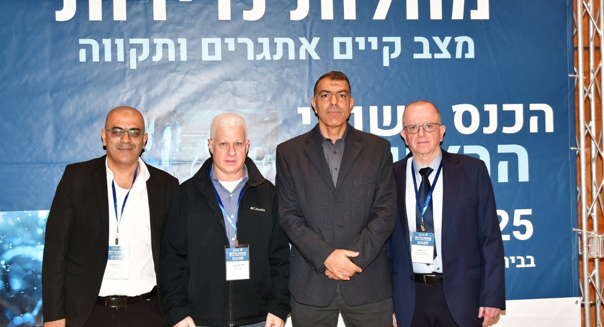 المؤتمر الأول للأمراض النادرة في الناصرة