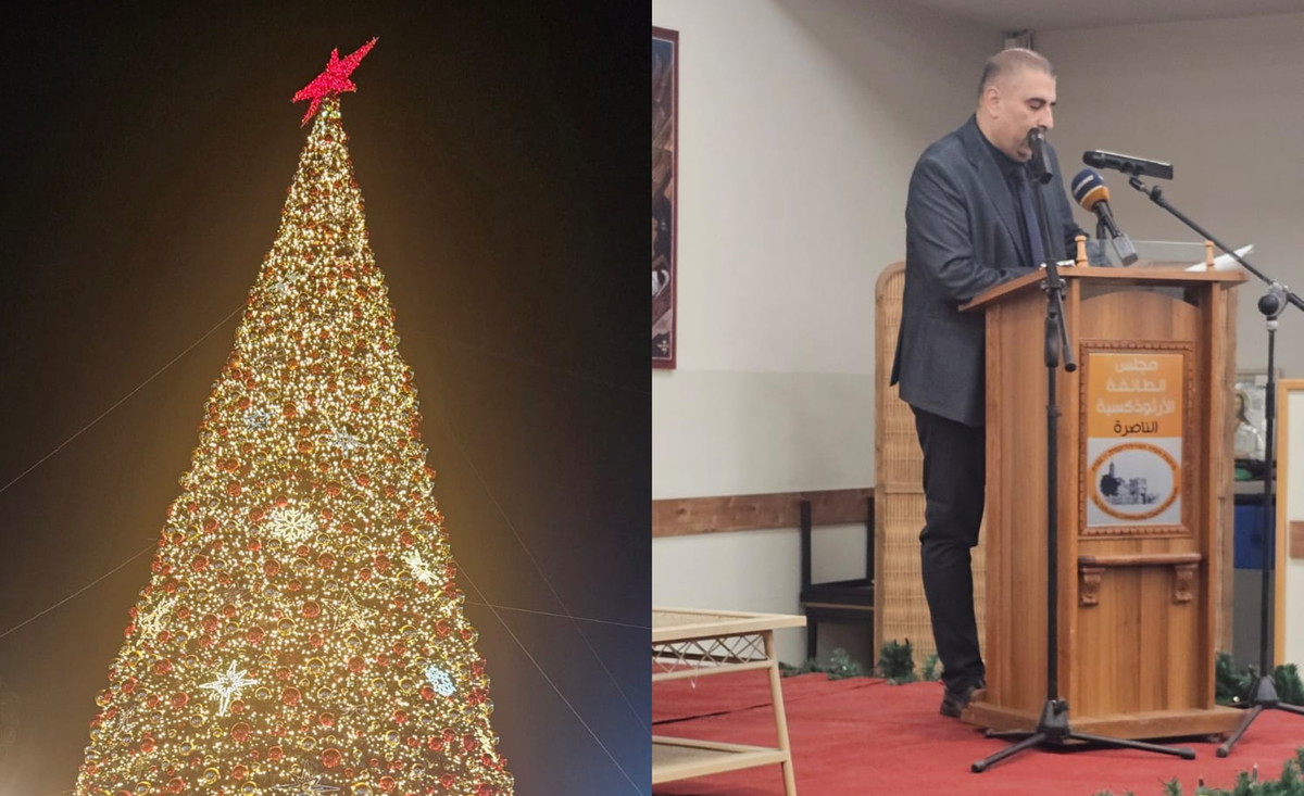 الناصرة: مجلس الطائفة الأرثوذكسية يلغي الاحتفال بإضاءة شجرة الميلاد