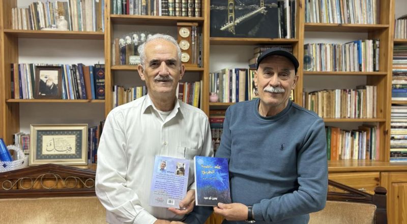  على ناصية الطَّريق 