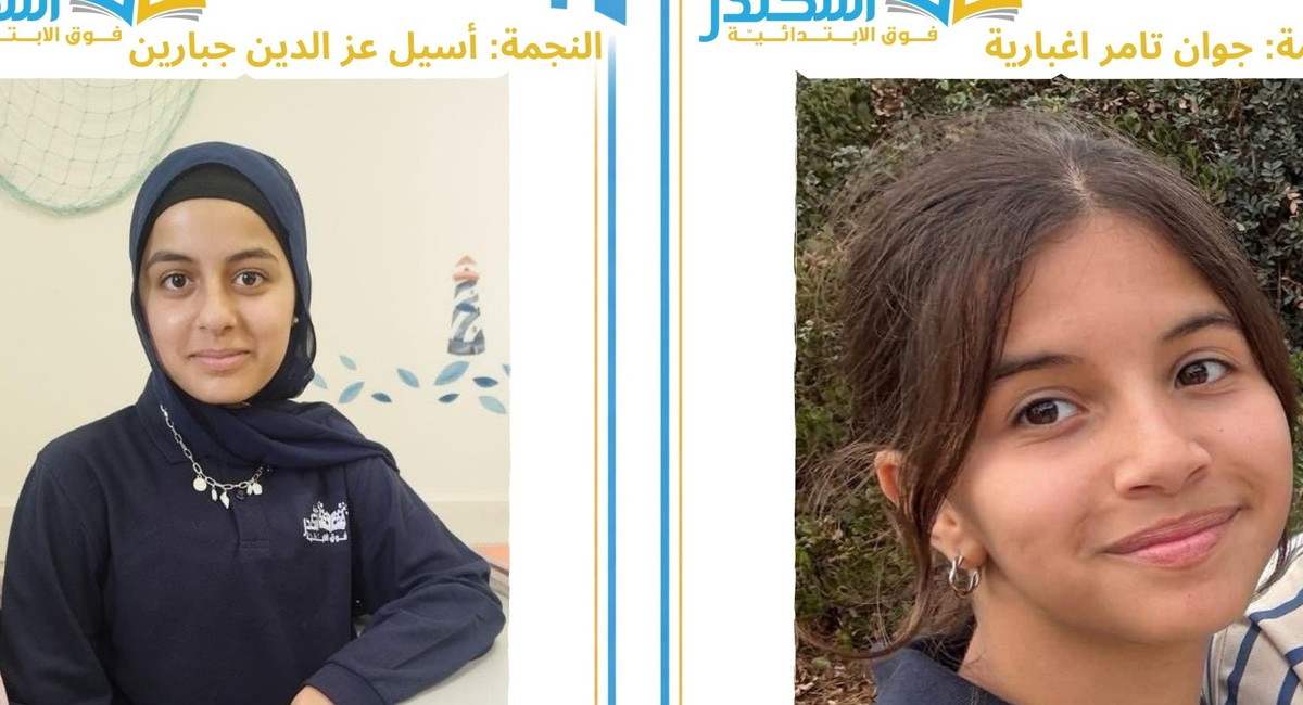 مدرسة اسكندر تُحلّق في سماء التميّز من جديد