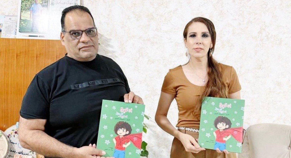 إصدار جديد يزرع الثقة في قلوب الأطفال: أنا قوي، أنا واثق، أنا جريء بقلم د. ميساء الصح