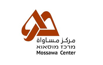 مركز مساواة يهدد بالتصعيد القضائي ضد بلدية حيفا والشرطة بسبب انتهاكات وتضييقات خلال 