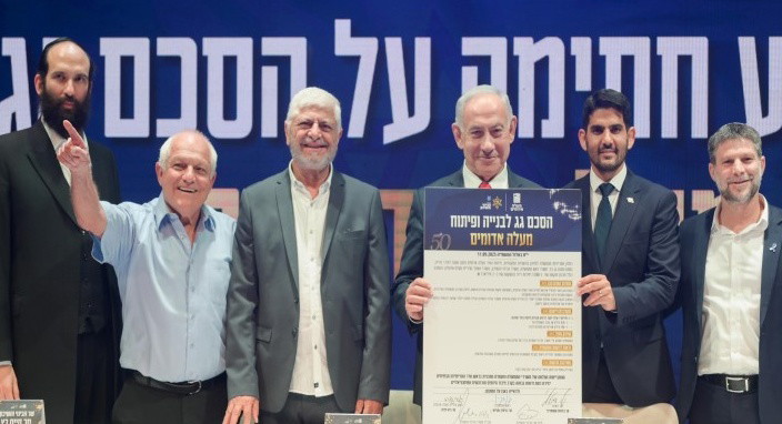 14 دولة غربية لإسرائيل: ألغوا قرار بناء 19 مستوطنة جديدة في الضفة الغربية