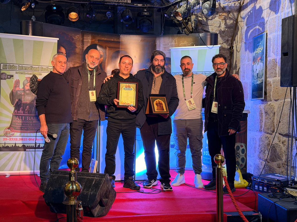 عكا: اختتام مهرجان 