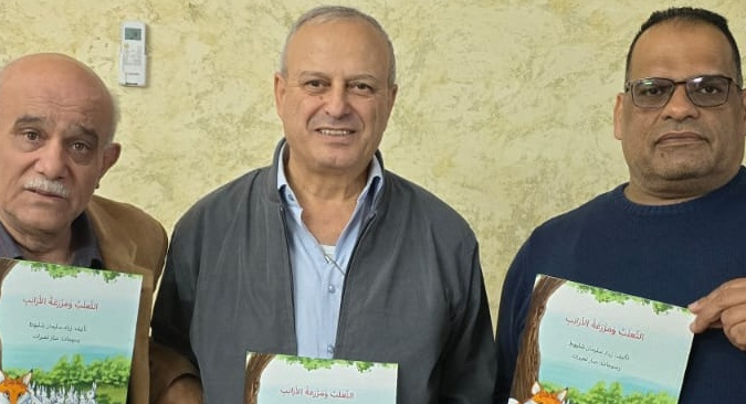 الكاتب زياد شليوط يصدر قصته الأولى للأطفال بعنوان 