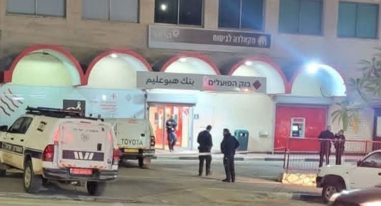 سطو مسلح يتطور لإطلاق نار في باقة الغربية: إصابة صاحب محل تجاري وسرقة أموال