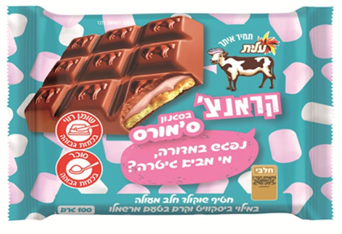 عليت من مجموعة شتراوس تُطلق: بارا كرانش بأسلوب سْمورز- النكهة الأمريكية الأيقونية بنسخة كرانش مُدلِّلة بإصدار خاص