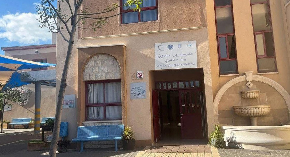 يهاجمون الأولاد في رحلة