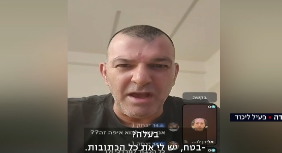 تهديدات بالاعتداء على الإعلامية لوسي هريش: مطالبات بمحاسبة المحرضين