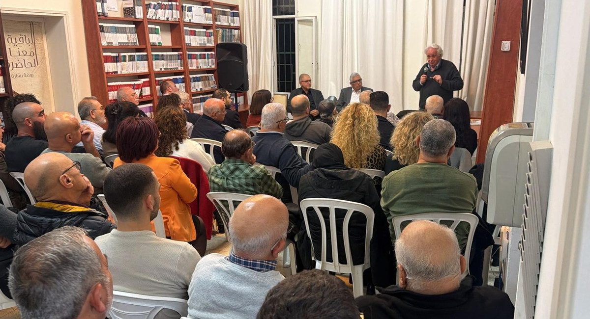 حيفا: إشهار كتاب 
