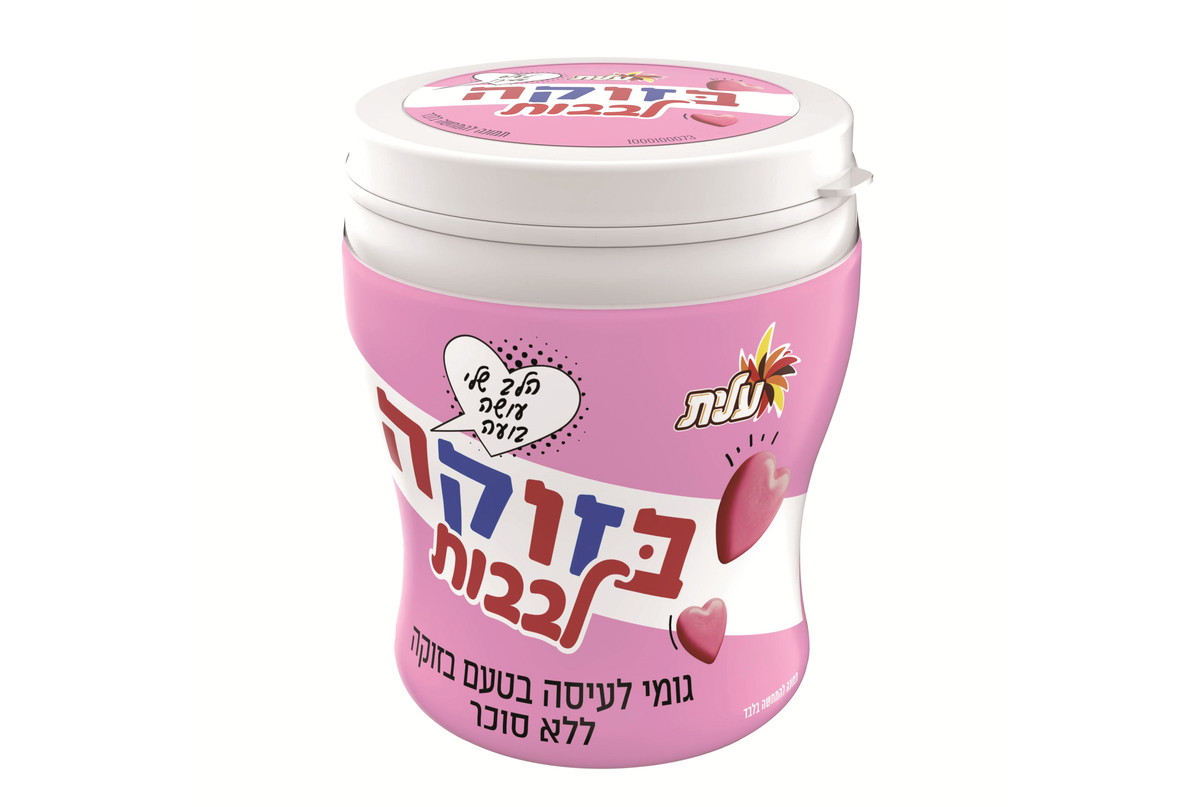 بمناسبة عيد الحب.. عليت من شتراوس تُطلق 