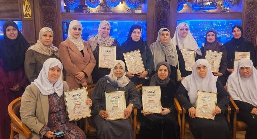 مؤسسة الفرقان: تكريم 14 سيدة من جلجولية (40-68 عامًا) بعد إتمامهن حفظ آل عمران والبقرة