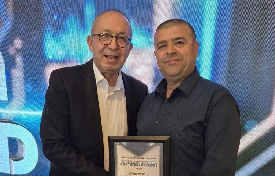 المفتش صالح شريف أبوريا يحصد جائزة 