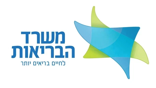 وزارة الصحة: نشر تقرير اختبارات الدعم لصناديق المرضى لعام 2024