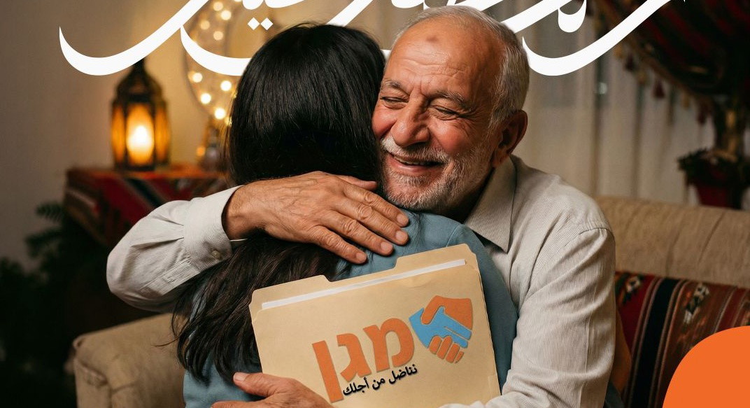 أسرة ماغين مومحيم تتقدم إليكم بأحرّ التهاني وأصدق الأمنيات