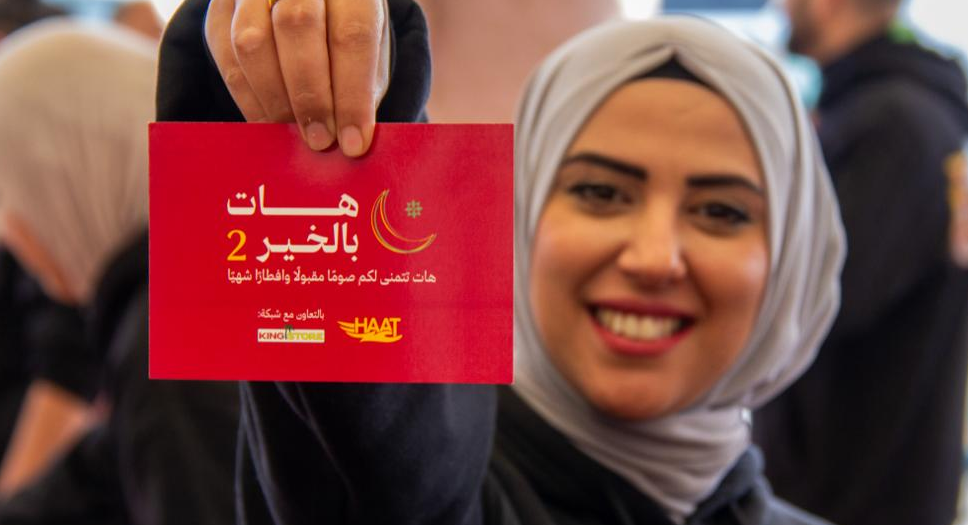 “هات بالخير”: مبادرة رمضانية تقودها شركة هات لتوزيع الطرود الغذائية 