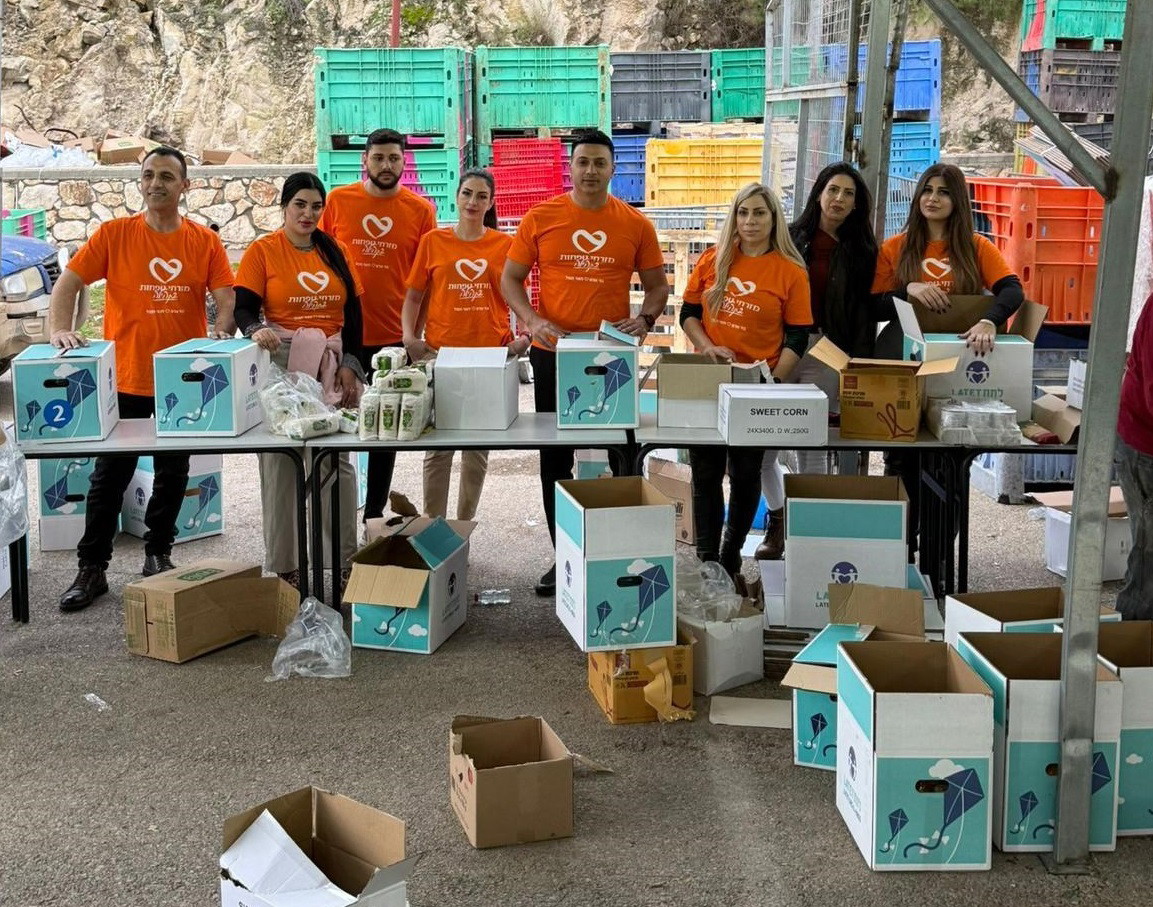 بنك مزراحي- طفحوت يتبرّع بطرود غذائية للعائلات العربية المستورة خلال شهر رمضان المبارك