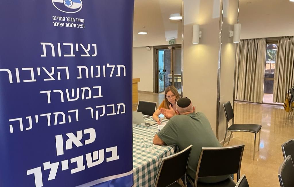  الخطّ الساخن لمكتب شكاوى الجمهور في مكتب مراقب الدولة في خدمتكم 