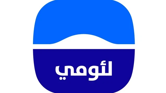 بنك لئومي يحقق الأهداف الاستراتيجية الطموحة التي وضعها لعام 2025