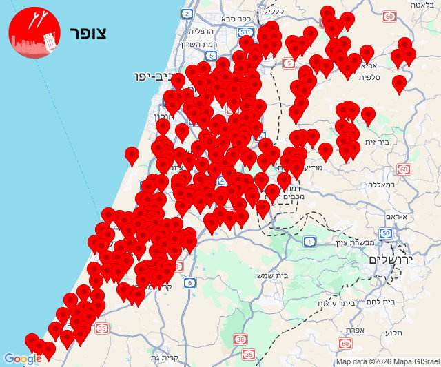 للمرة الثالثة خلال ساعات.. صفارات الإنذار تدوي في المركز بعد رصد إطلاق صواريخ من إيران
