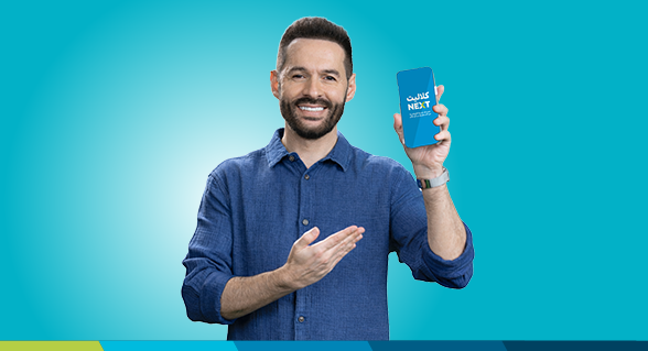 صحتكم ما بتستنى- كلاليت NEXT معكم وين ما تكونوا