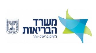 وزارة الصحة الإسرائيلية: نقل أكثر من 2,400 مصاب إلى المستشفيات منذ بدء الحرب..  بينهم 11 حالة خطيرة