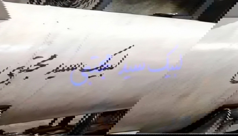 مجتبى خامنئي يتحدى ترامب برسالة خطّها على صاروخ نحو إسرائيل