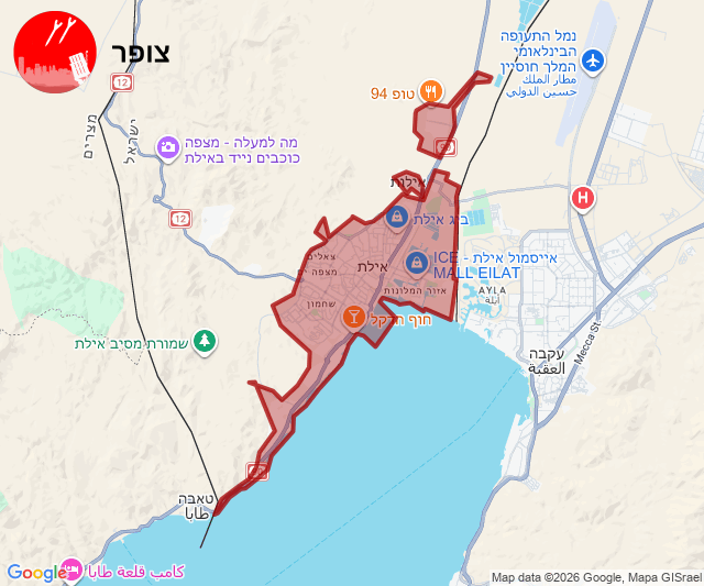 إطلاق صواريخ من إيران نحو البلاد: اعتراضات في ديمونا وصفارات الإنذار تدوي في إيلات