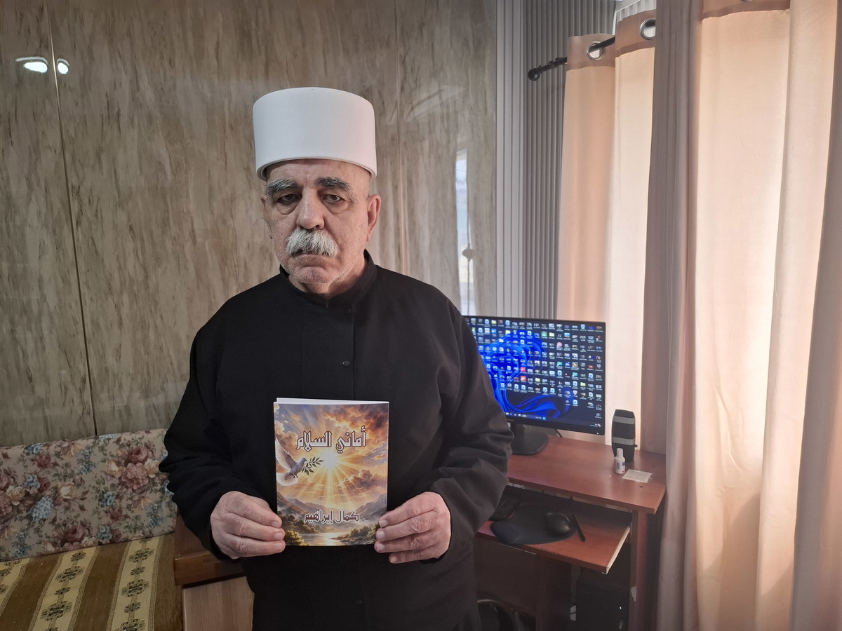 صُدُور دِيوان الشاعر كمال إبراهيم الثالث وَالخَمْسِين تحت عنوان 