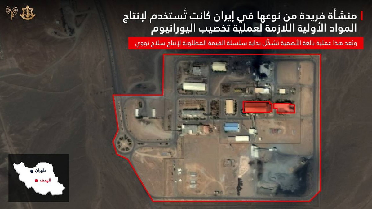 الجيش الإسرائيلي: استهداف منشأة فريدة في إيران لإنتاج المواد الأولية اللازمة لتخصيب اليورانيوم