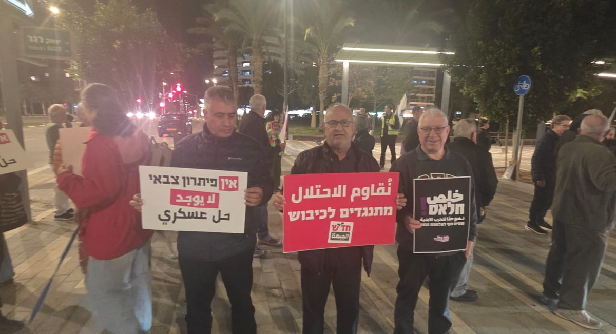 وقفة احتجاجية في بئر السبع للمطالبة بوقف فوري للحرب