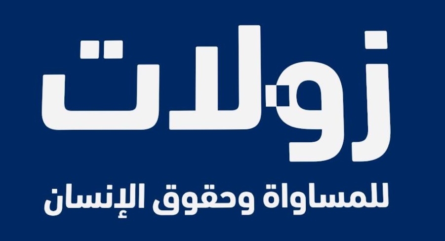 المصادقة على مشروع 