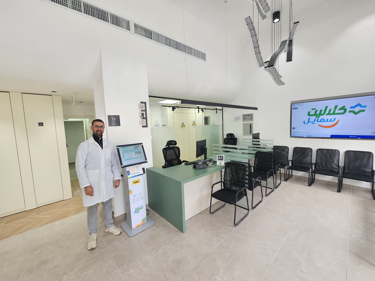 افتتاح عيادة كلاليت سمايل جديدة في صور باهر: خدمات طب أسنان متقدمة لجميع أفراد العائلة، بالقرب منكم