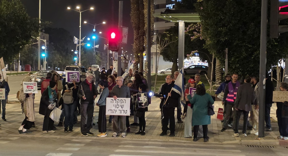 بئر السبع: وقفة احتجاجية لائتلاف 