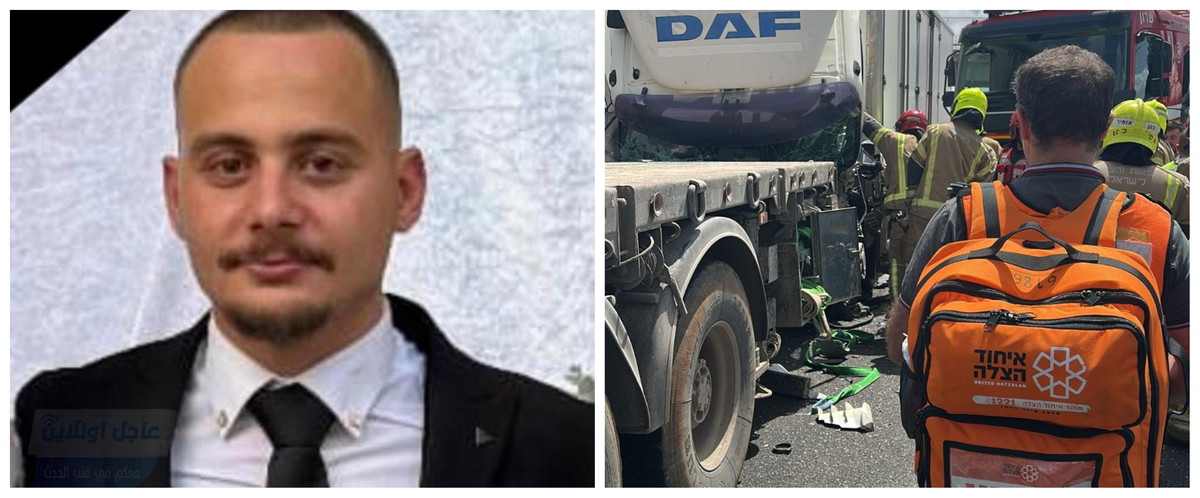 طمرة:مصرع الشاب يوسف محمد حسن عبد السلام أبو الهيجاء جراء حادث طرق على شارع 6 بالقرب من تقاطع حوريشيم