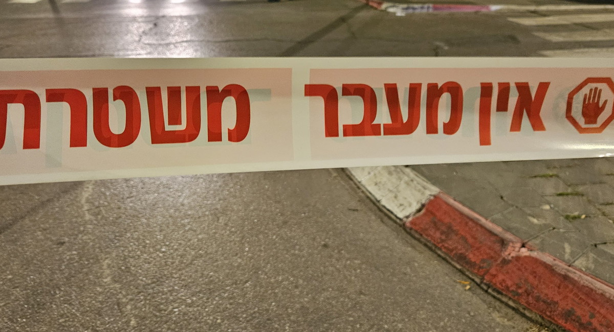 عرعرة النقب: إصابة شاب بجراح خطيرة إثر تعرضه لجريمة إطلاق نار