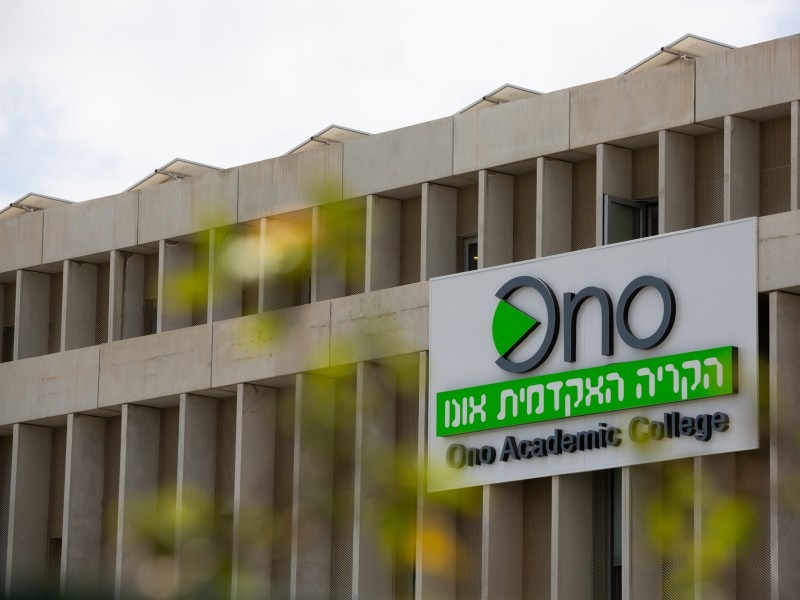 نوران طه من كفرقاسم: كلية أونو الخيار الأفضل لكل شخص يرغب بدراسة التمريض