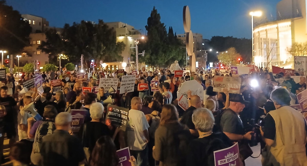 مئات يتظاهرون في تل أبيب ضد إرهاب المستوطنين