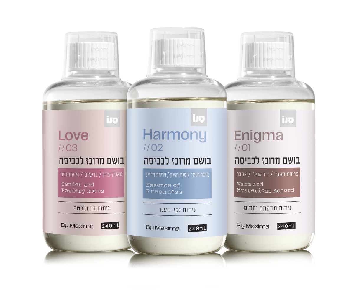 جديد من سانو ماكسيما- سلسلة عطور مُركّزة للغسيل بثلاثة روائح عطرية فريدة