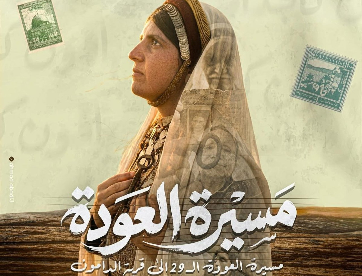 الجبهة والحزب الشيوعي يدعوان إلى أوسع مشاركة في مسيرة  العودة الـ29 يوم غدٍ الأربعاء