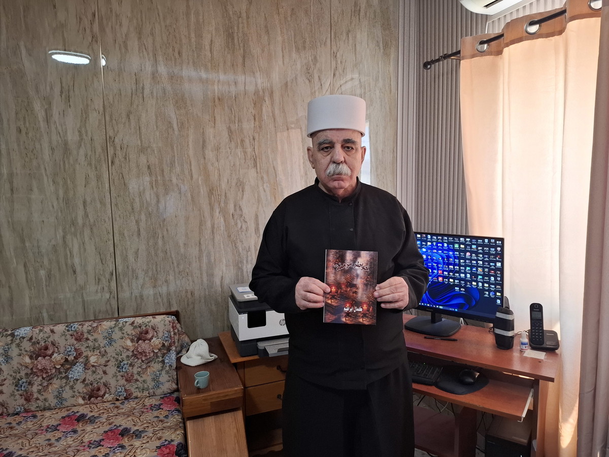 صُدور دِيوان الشاعر كمال إبراهيم الرابع وَالخَمْسِين 