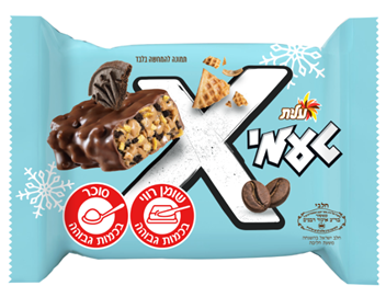 مع اقتراب فصل الصيف، يصل طعم جديد إلى سلسلة طعميX